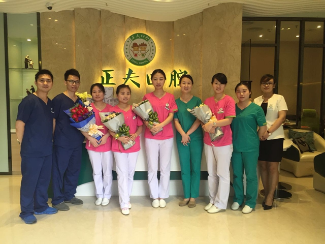 正夫口腔护士节