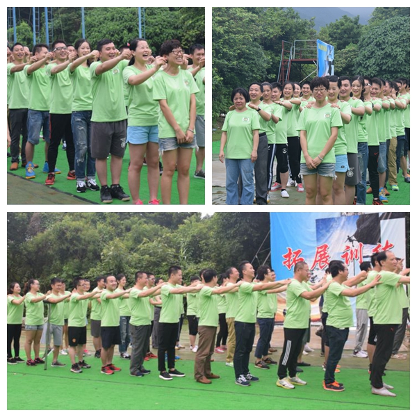 正夫口腔户外拓展